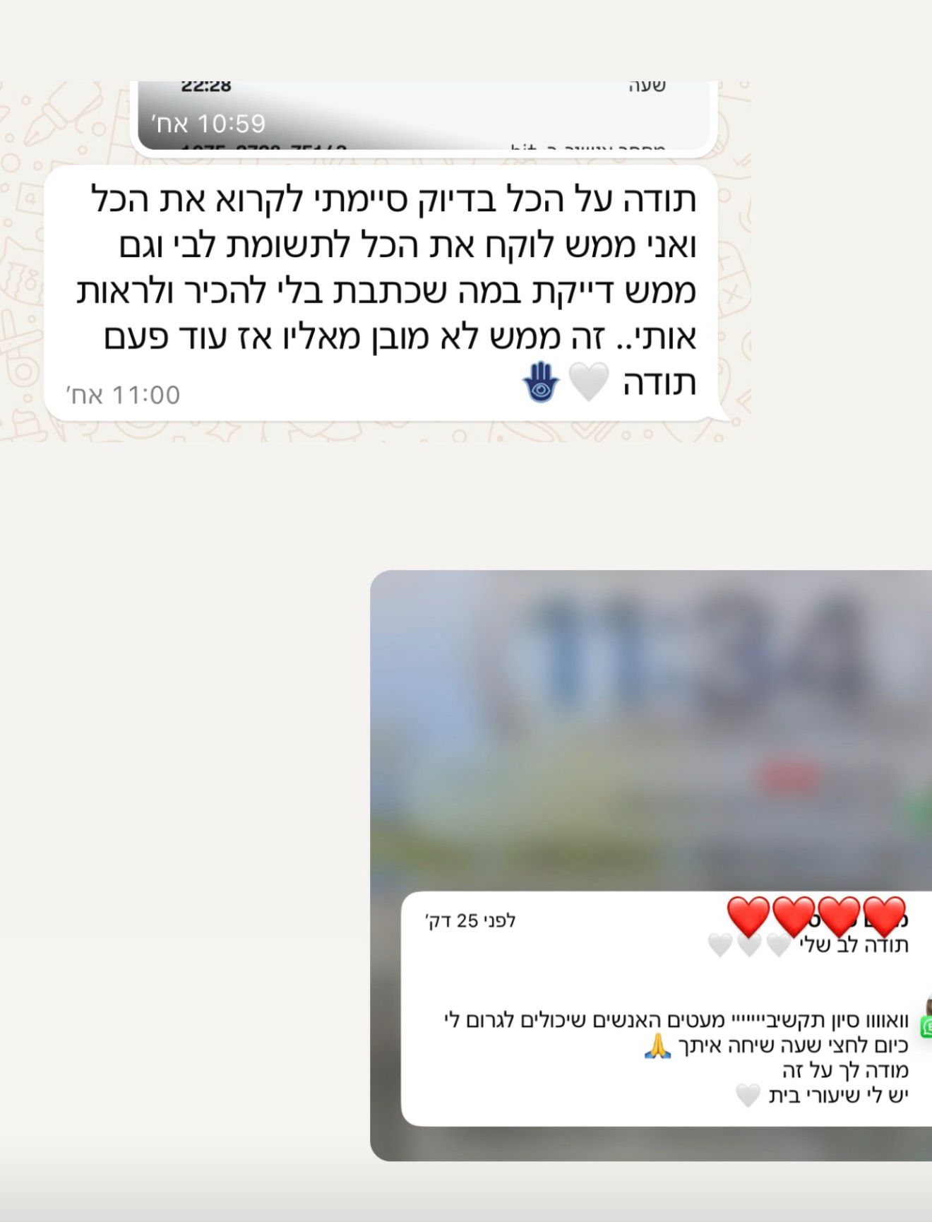 המלצה מלקוחה